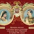 Spektakl i putovanje kralja Aleksandra i kraljice Drage po Srbiji