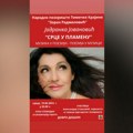 Koncert Jadranke Jovanović u Zaječaru