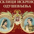 U Narodnom muzeju predstavljanje knjige o putovanju kralja Aleksandra i kraljice Drage Obrenović po Srbiji 1901. godine