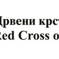 Crveni krst Srbije obeležava 150 godina od osnivanja