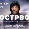 Лунгинов филм „Острво“ 7. априла у Руском дому