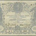 Na današnji dan pre 150 godina, dinar je postao zvanična valuta u Srbiji