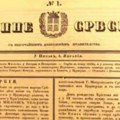 U Kragujevcu izašle „Novine serbske“