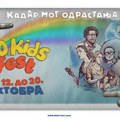 Svečano otvaranje jubilarnog 20. "Kids fest-a" u nedelju 13. oktobra