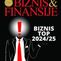 Бизнис Топ 2024/2025