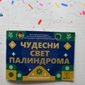 „Čudesni svet palindroma”: Prva knjiga za decu niškog oficira