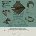 Monumentalni nakit praistorijskog Balkana sutra pred Leskovčanima