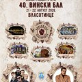 Jubilarni 40. Vinski bal 21. i 22. avgusta – nastupaju Tropiko bend i Aca Pejović (program)