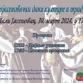 „Malojasenovački dani kulture i tradicije“ za vikend u Malom Jasenovcu