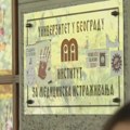 Izdato odobrenje za energetsku sanaciju Fakulteta veterinarske medicine u Beogradu