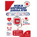 Akcija dobrovoljnog davanja krvi u Jumku u četvrtak