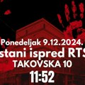 Udruženje mladih "Borba" najavilo protest za ponedeljak u 11.52h ispred zgrade RTS-a