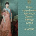 Sutra se u Prokuplju otvara izložba o kraljici Dragi Obrenović