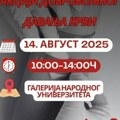 Crveni krst u Vranju organizuje akciju dobrovoljnog davanja krvi u četvrtak 14. avgusta