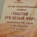 Seminar posvećen Lavu Tolstoju otvoren u Ruskom domu u Beogradu /foto/