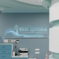 Evakuacija više poliklinika u Sankt Peterburgu zbog anonimnih dojava