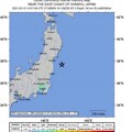 Japan: stručnjaci upozoravaju da se povećao rizik od razornog zemljotresa duž raseline