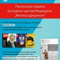 Na Međunarodnom sajmu knjiga u Novom Sadu izdanja Kulturnog centra Vojvodine "Miloš Crnjanski"