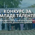 Raspisan konkurs za mlade talente u Leskovcu, podrška do 100 hiljada dinara