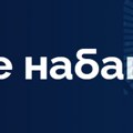 Odeljenje Javnih nabavki ne odgovora na pitanje o nabavci oglašavanja, a Gradsko veće odlučilo ko objavljuje konkurs