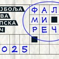 Najbolja nova srpska reč 2025: Otvoren konkurs, poznat i nagradni fond! Ovo su pravila učešća!