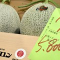 Novi rekord! Ove dinje su upravo kupljene za 31.000 evra: Biće izložene u supermarketu