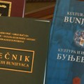 Memorandum o saradnji Bunjevačkog nacionalnog saveta i Matice srpske