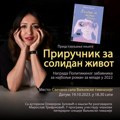 Predstavljanje knjige “Priručnik za solidan život” Olivere Zulović
