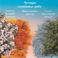 Vivaldijeva „Četiri godišnja doba” u izvođenju Niškog kamernog orkestra u Oficirskom domu
