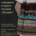 Godišnji koncert Ansambla „Mozaik“ večeras u Nišu