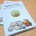 Promocija knjige “Ohridski biseri” 16. oktobra u Narodnoj biblioteci