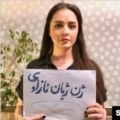Iranska glumica Taraneh Alidoosti – simbol hrabrosti u novom dokumentarcu