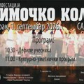 Manifestacija „Timočko kolo” u Salašu