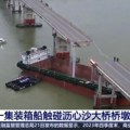 Nesreća u Kini: Barža udarila u most, ima poginulih (foto)