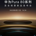 Potvrđeno kada tačno stiže Huawei Pura 80