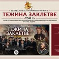 Promocija monografije „Težina zakletve“ u GKC-u