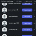 Instagram nalog agencije Beta pod napadima