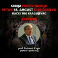 Prof. Čedomir Čupić govornik na predstojećem protestu „Srbija protiv nasiljaˮ