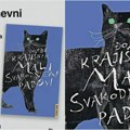 "Album zaleđenih trenutaka": Promocija "Malih svakodnevnih padova" Đorđa Krajišnika u Parobrodu