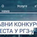 Republički geodetski zavod raspisao konkurs za nova radna mesta – četiri pozicije i u Sremu