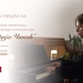 U znak sećanja na Andriju Čikića: Raspisan konkurs za Memorijalno takmičenje najboljih mladih kompozitora