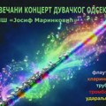 NAJAVA: MŠ „Josif Marinković” organizuje Svečani koncert duvačkog odseka u Savremenoj galeriji Zrenjanin Zrenjanin -…