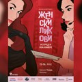 "Ženski likovi" u bioskopu Tuckwood: Festival posvećen ženskom stvaralaštvu