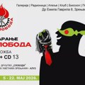 NOVI KULTURNI PROSTOR U ZRENJANINU: KUD „Sloboda“ otvara vrata uz izložbu i bogat program za sve generacije KUD „Sloboda“…