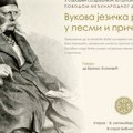 Vukov jezik u pesmi i priči: Međunarodni dan pismenosti u kraljevačkoj biblioteci