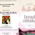 Promocija knjige „Iznad oblaka“ autorke Dijane Đorđević sutra u leskovačkoj biblioteci
