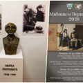 Dva programa za velikog slikara: Mićini i Verini dani u Loznici (foto)