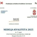 Kompanija Hemofarm osvojila "Oskar kvaliteta" za poslovnu izvrsnost za 2024.