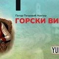 „Gorski vijenac“ premijerno u beogradskom KPGT-eu