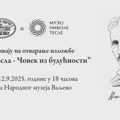 IZLOŽBA “NIKOLA TESLA – ČOVEK IZ BUDUĆNOSTI”